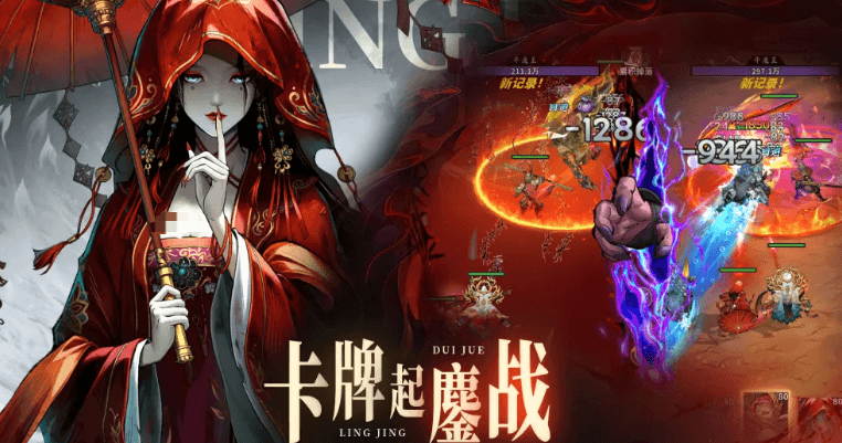 永夜起源角色技能与羁绊系统展示图