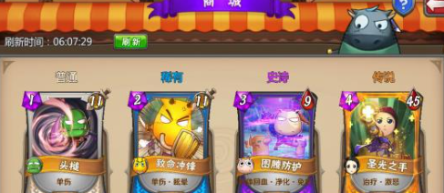 我叫MT英雄杀黄金卡展示图二