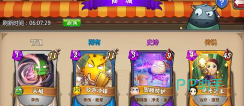 我叫MT英雄杀黄金卡展示图二