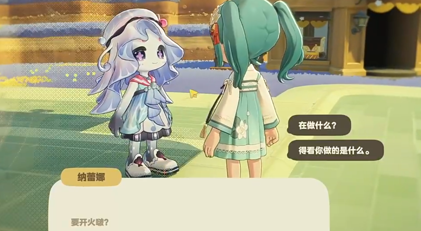 纳蕾娜初登陆地场景