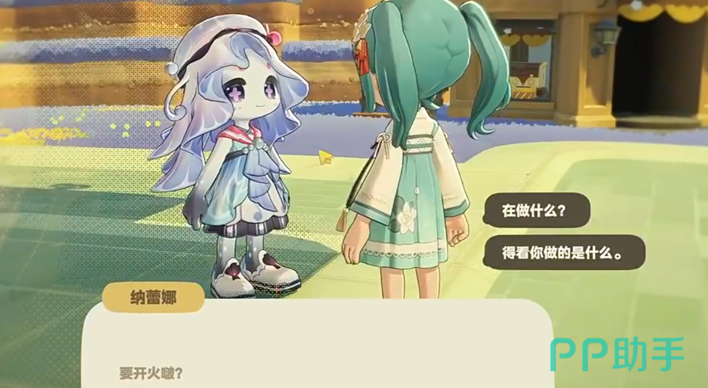 纳蕾娜初登陆地场景