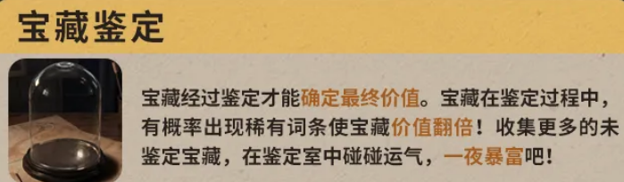 明日之后陆地雾区开放公告图