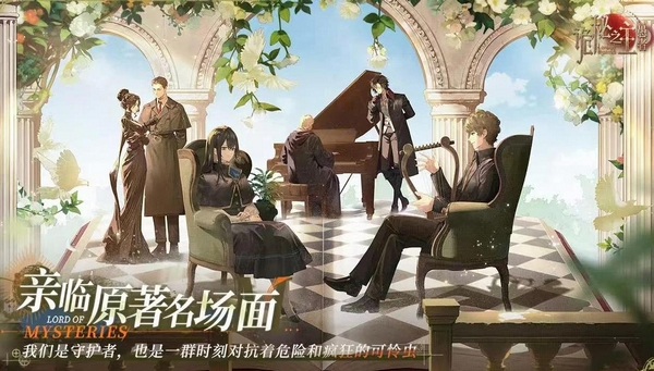 诡秘之主：愚者卡牌战斗界面示意图