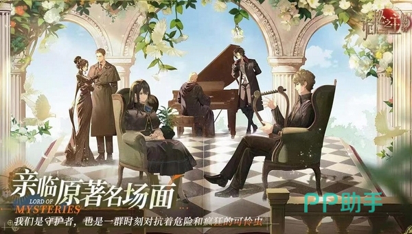 诡秘之主:愚者卡牌战斗界面示意图