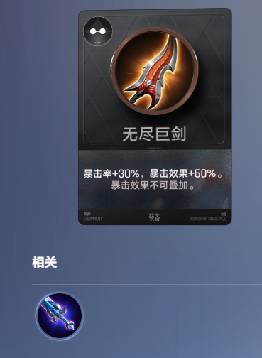 风暴巨剑多路径合成示意图