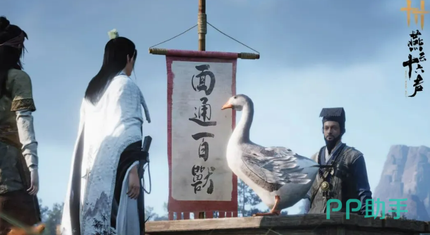 燕云十六声盐花汀洞穴动物互动场景