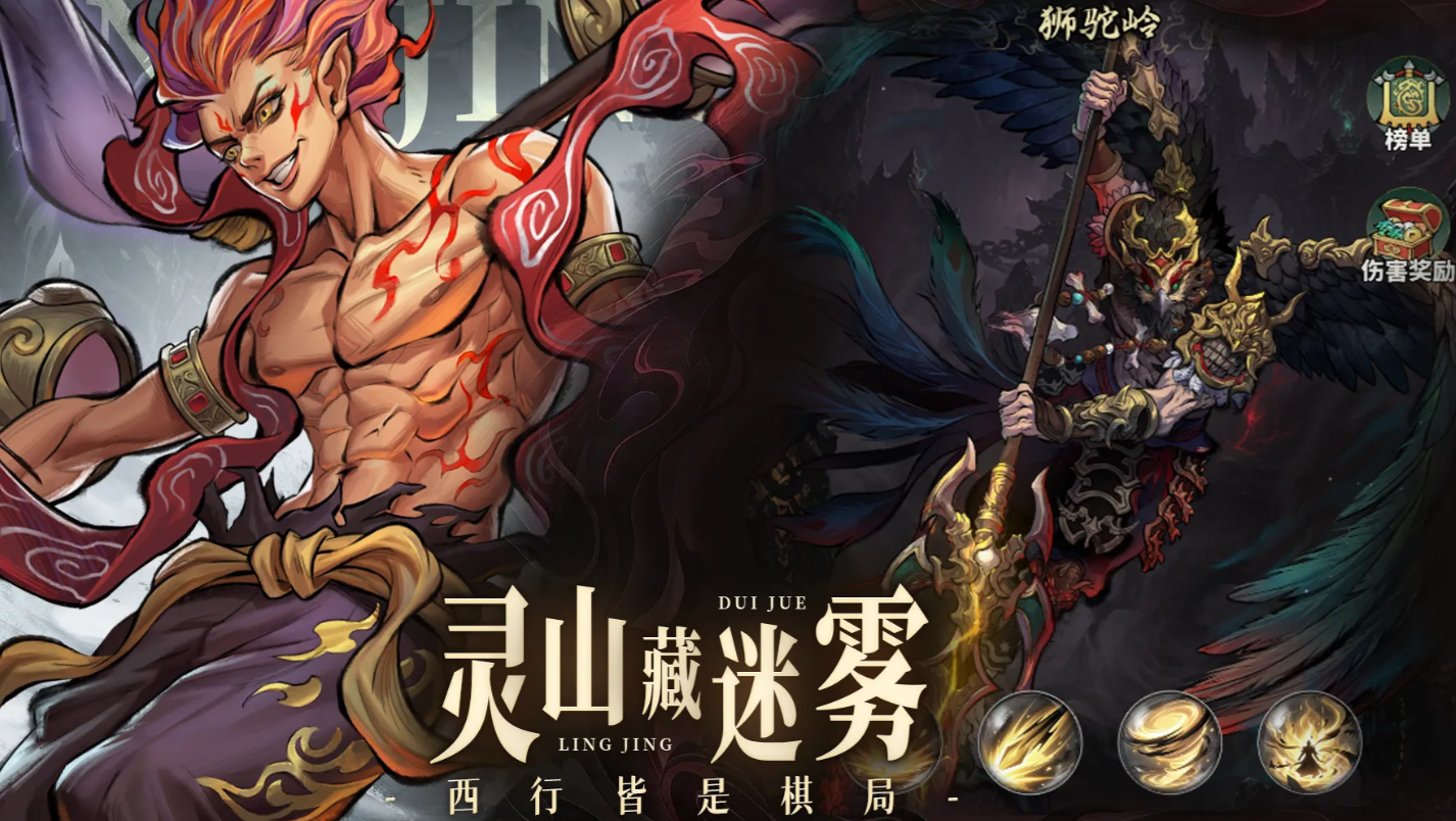 永夜起源暗黑三界世界观概念图