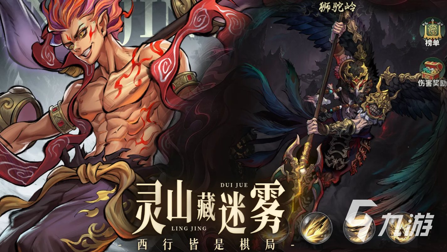 永夜起源上线时间揭晓:游戏何时正式开服