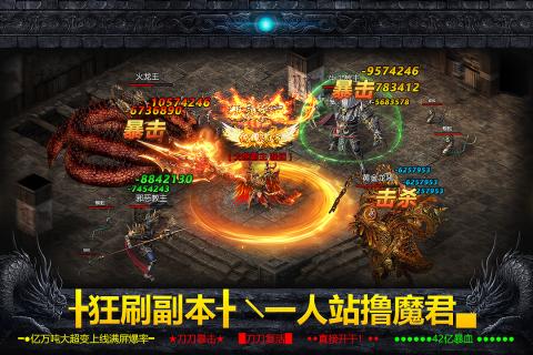 破日开天角色养成与神器展示