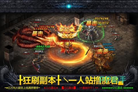 破日开天角色养成与神器展示