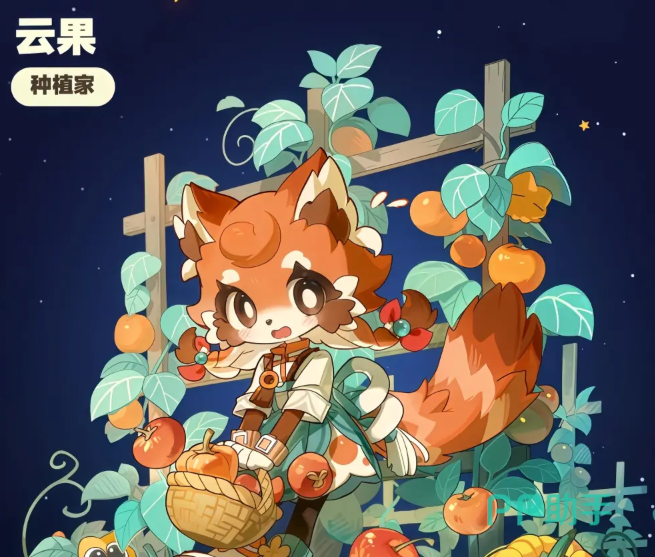 云果角色立绘与农田种植界面