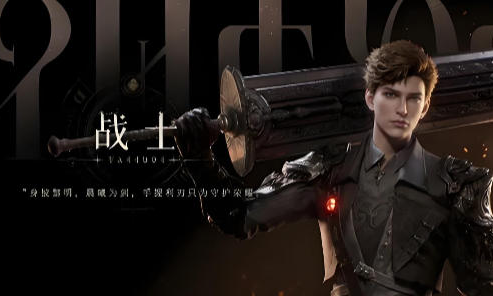 诡秘之主手游魔药配置与扮演进度界面