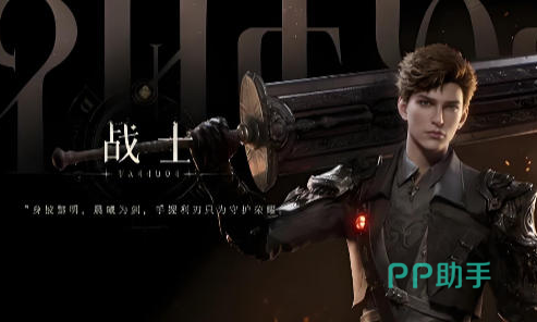 诡秘之主手游魔药配置与扮演进度界面