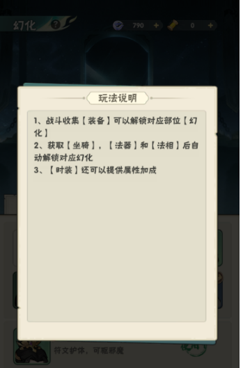 仙逆本尊最新兑换码汇总分享