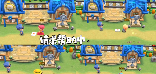 小镇物语家族界面示意图