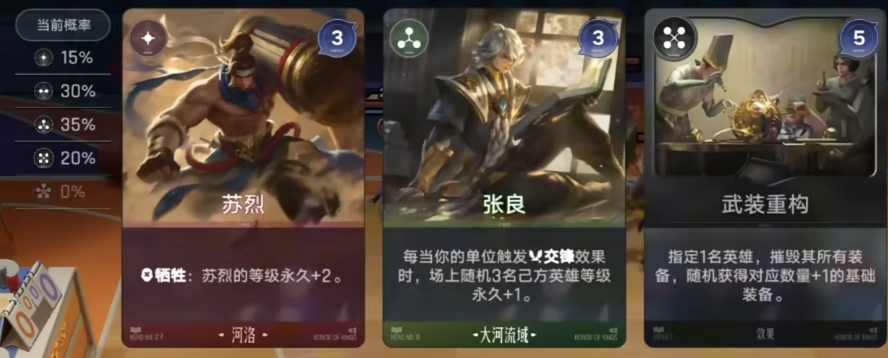 王者万象棋暑期福利活动界面