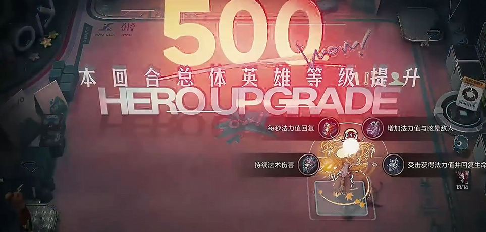 始祖熊灵觉醒与干将伞被动联动说明