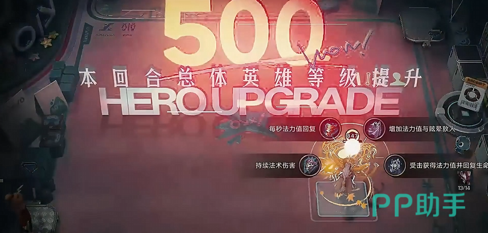 始祖熊灵觉醒与干将伞被动联动说明