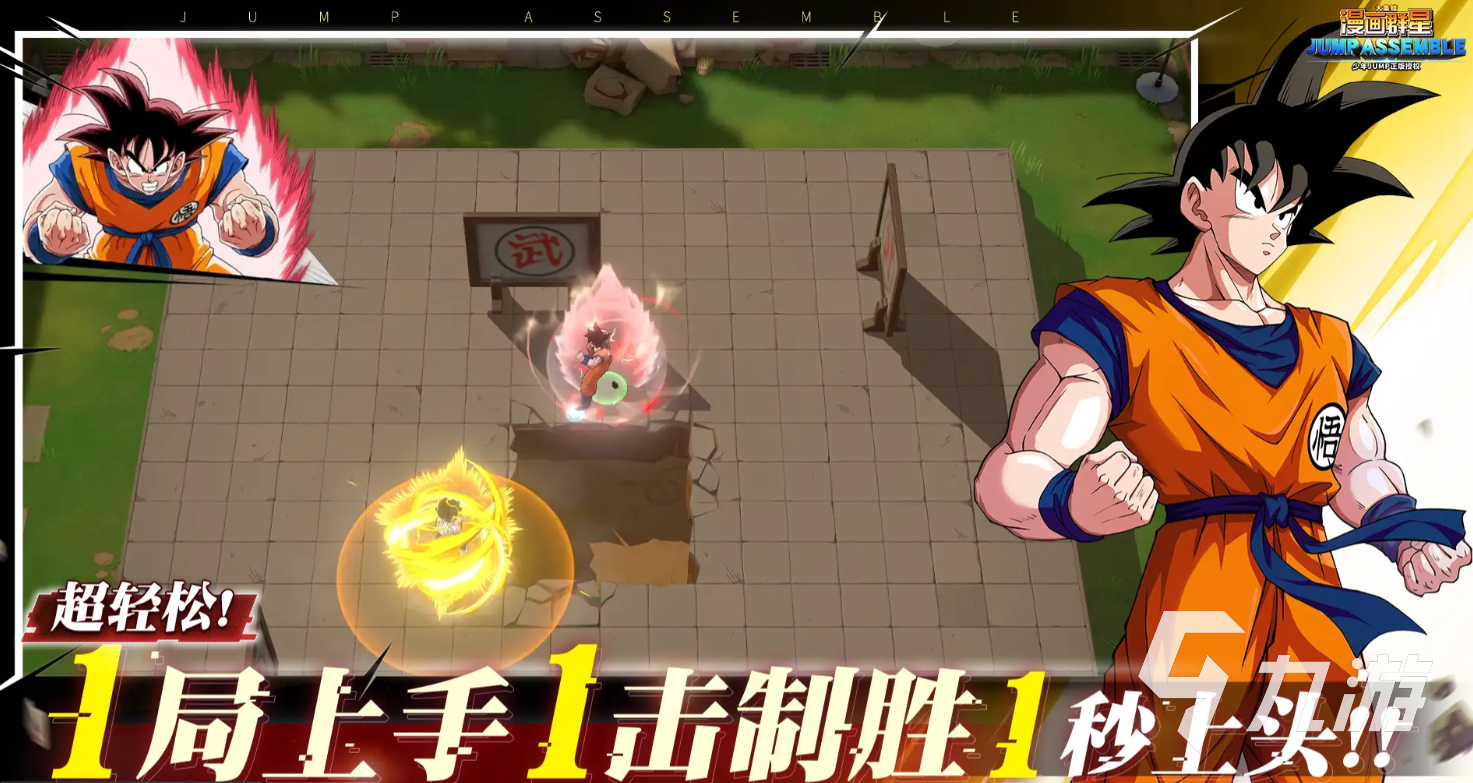 漫画群星大集结手游坦克角色全解析与强力推荐