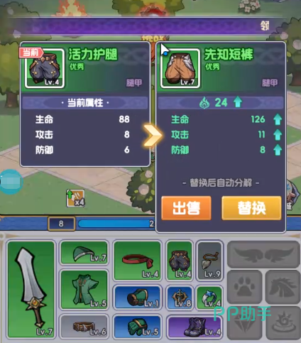 燃烧纪元藏宝海湾界面截图