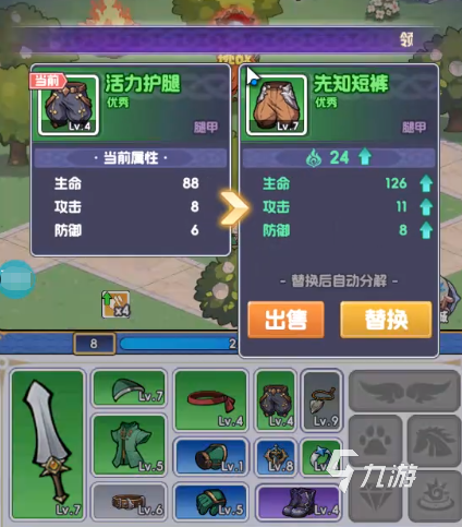 燃烧纪元藏宝海湾玩法详解与高效通关攻略