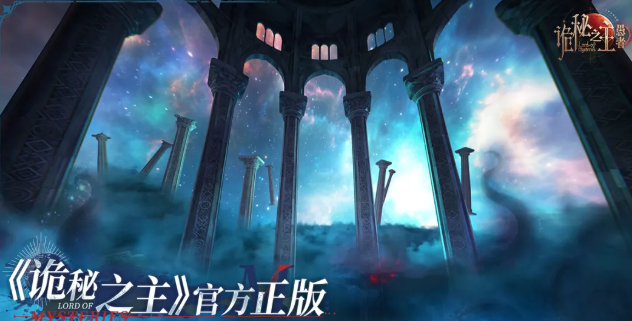 《诡秘之主：愚者》游戏界面截图，展示自动战斗与数值面板