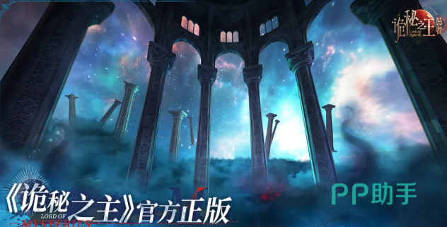 《诡秘之主:愚者》游戏界面截图,展示自动战斗与数值面板