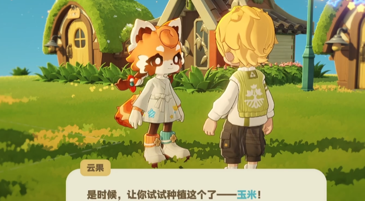 星布谷地作物浇水与施肥操作界面
