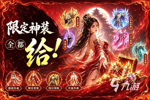 器灵宝塔手游是什么类型的游戏?玩法特色与职业系统全面解析