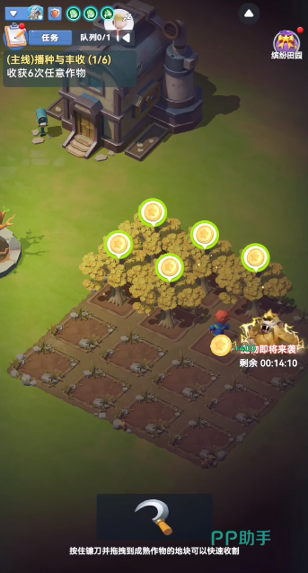精灵小屋解锁界面示意图