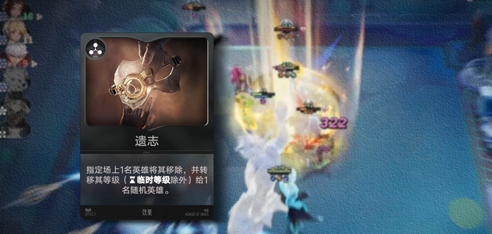 遗志等级转移流程图