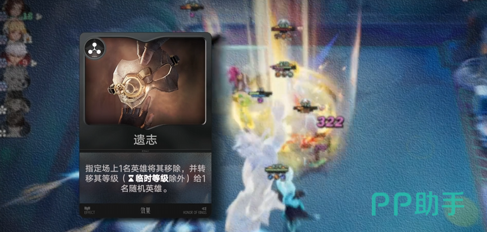 遗志等级转移流程图