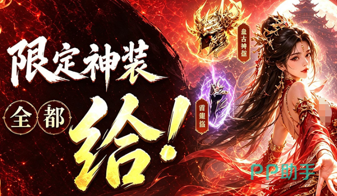 器灵宝塔游戏主界面展示