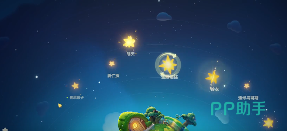 星布谷地晴天场景图