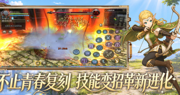 龙之谷:启程巢穴副本组队界面