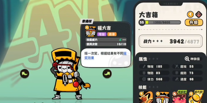 焰角色立绘