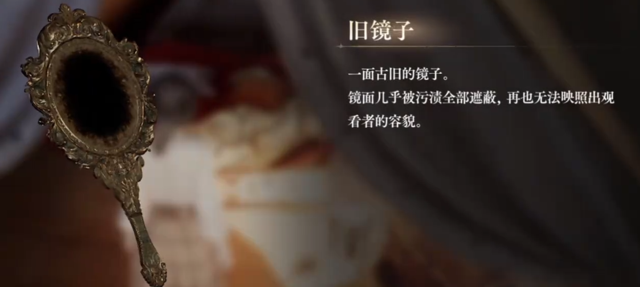 诡秘之主手游剧情演出截图