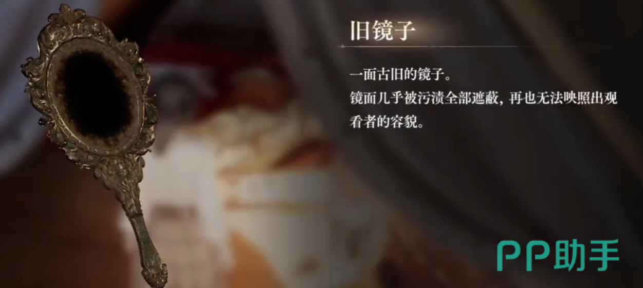 诡秘之主手游剧情演出截图