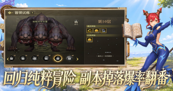龙之谷启程24级双天赋解锁节点说明