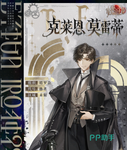 愚者途径中高序列能力演进图