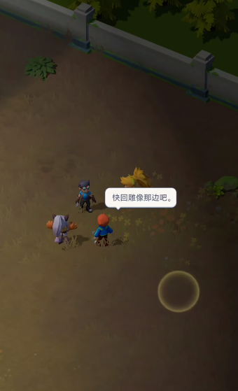家园梦想派对阿烈西比尔修普诺斯阵容示意图