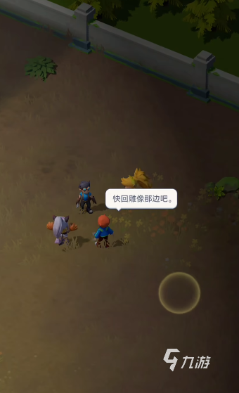 家园梦想派对最强阵容搭配推荐与实战攻略