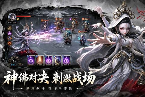 天命行者手游新手入门指南：从零开始快速上手教程