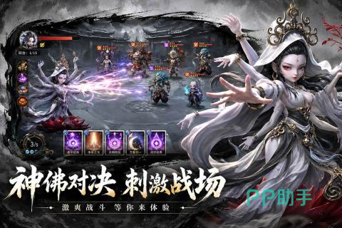 天命行者手游主视觉图
