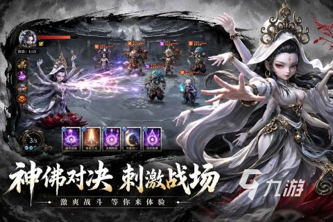 天命行者手游新手入门指南:从零开始快速上手教程