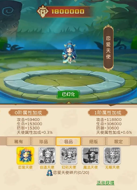 我叫MT英雄杀资源管理界面