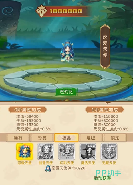 我叫MT英雄杀资源管理界面