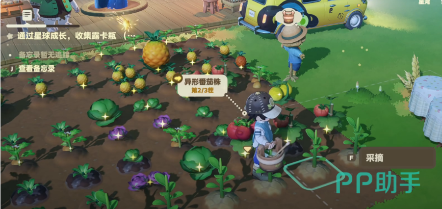 星布谷地开垦荒地界面示意图