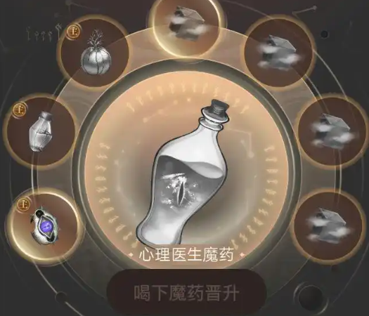 诡秘之主手游邮件与占卜功能界面截图