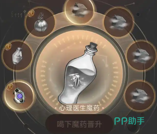 诡秘之主手游邮件与占卜功能界面截图